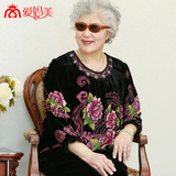 中老年人春装宽松真丝绒长袖T恤60-70-80岁老人衣服妈妈奶奶装女