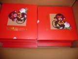 2016-1四轮猴生肖总公司专题册 灵猴献瑞 含猴小本等 现货 空册