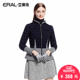 艾莱依2016冬装新款韩版时尚撞色拼接短款修身羽绒服女ERAL2027D