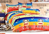 全棉大嘴猴卡通系列四件套可定做床单被套枕套纯棉活性家用幼儿园