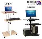 科米达台式电脑桌笔记本桌站立式升降移动桌办公减肥简约电脑桌