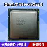 INTEL至强XEON E5530 CPU,支持X58 秒I7 920 930 正式版 1年包换