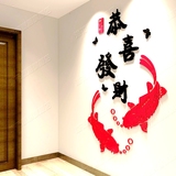 间客厅创意亚克力3d立体墙贴纸房玄关过道餐厅墙壁家居装饰品贴画