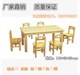 幼儿园桌椅批发橡胶木儿童桌椅实木桌子儿童家具原木学生课桌椅