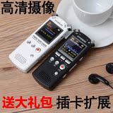 韩国现代录音笔 摄像高清远距 微型专业隐形录像 无损音乐MP3播放