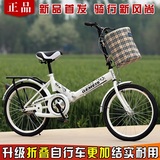 新款促销儿童折叠自行车男女孩学生车16寸20寸成人单车脚踏车