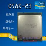 16线程 2011 正式版CPU 还有 E5-2660至强 Xeon E5-2670 C2 八核