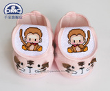 法国DMC十字绣婴儿用品手工材料包 开心猴宝宝虎头鞋新生满月礼物