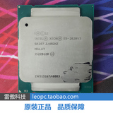 E5-2620 v3 2.4G 6核12线程 正式版散片CPU X99 DDR4