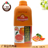 广村红西柚味饮料浓浆 红西柚浓缩果汁 1.9L/桶 广祥奶茶原料批发