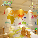 美莱德大型壁画墙纸 客厅卧室背景儿童房壁纸 3D无缝现代地图