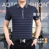2016新款简约中国风印花潮流短袖夏天保暖T恤衫修身男装