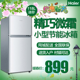 Haier/海尔 BCD-118TMPA/118升海尔冰箱家用双门小冰箱小型节能