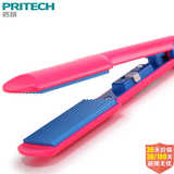 匹奇(pritech)玉米烫卷发棒 拉直板夹 卷发器美发工具直发器