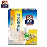特价桂格醇香燕麦片牛奶高钙味27*20营养美味谷早餐540g/盒