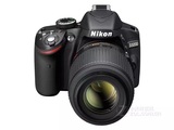 Nikon/尼康 D3200套机 单反相机 18-55mm VRII镜头 大陆行货