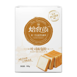 【天猫超市】新良焙食尚吐司面包粉500g 高筋面粉 精选进口麦源