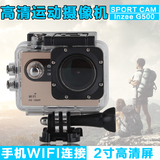 lnzee G500高清运动数码摄像机专业防水迷你相机防抖广角1080P