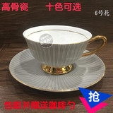 唐山骨瓷咖啡杯英式茶杯彩色杯具下午茶 欧式风格高档创意杯碟勺