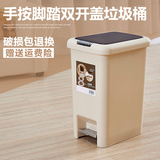 川为创意家用大号垃圾桶脚踏式厨房卫生间垃圾筒塑料有盖卫生桶