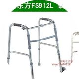 老人助行器 FS912L助行椅 铝合金带轮助步扶车 行走辅助拐杖包邮