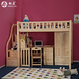 松兰 高架床梯柜衣柜 书桌组合套房小户型松木儿童家具床带衣柜桌