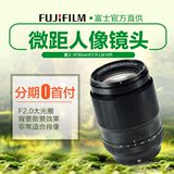 Fujifilm/富士 XF90mmF2 R LM WR 富士微单微距人像镜头 富士90微