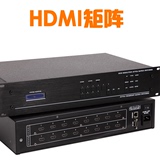 液晶拼接屏HDMI矩阵切换器8进16出网络高清 监控视频数字矩阵主机