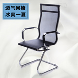弓形电脑椅 网布家用高背办公椅子 会议简约透气职员网椅特价皮椅