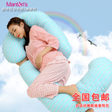 孕妇枕头正品 孕妇抱枕侧睡枕 改善孕妇睡眠枕 睡觉侧卧枕 护腰枕