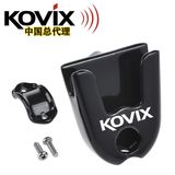 香港KOVIX摩托车锁碟刹锁架固定锁架KV1 KD6 KV2 KAL14专用碟锁架