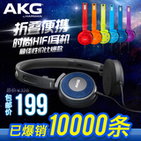 [转卖]AKG/爱科技K420/K420LE彩色版 头戴式耳