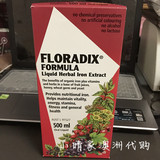 澳洲代购Floradix Iron德国铁元500ml补铁补血孕妇幼儿贫血 现货