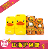 bduck大小黄鸭手机壳苹果iphone6/6s/plus保护壳硅胶套江浙沪包邮