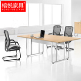 榕悦办公家具长条板式会议桌长桌简约小型培训桌长方形洽谈办公桌