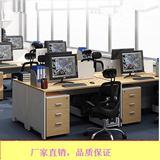 广州时尚办公家具高品质屏风卡座单多人工作位职员办公桌简约现代