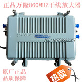 860Mhz有线电视信号干线放大器 万隆KA8134AT 国产模块 220V电源