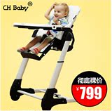 chbaby儿童餐椅多功能可折叠宝宝餐椅婴儿吃饭椅餐桌椅 新品首发