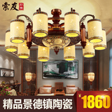 中式吸顶灯圆形客厅景德镇陶瓷灯古典木艺餐厅酒店工程灯具8115