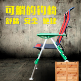 新春特惠韩国原装多功能钓椅 钓鱼椅 垂钓椅子可折叠伸缩升降超轻