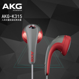 AKG/爱科技 K315 耳塞式重低音耳机