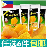 菲律宾进口 正品7D芒果干100g 特产蜜饯果脯芒果干零食品