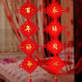 vinyluse新年装饰布置用品猴年中国结婚庆结婚大号绒布对联挂件