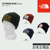 【日本代购】THE NORTH FACE/北面 冬季保暖LOGO毛线帽针织帽