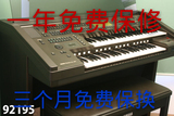 日本原装二手钢琴YAMAHA双排键电子琴EL-87电钢琴三角琴特价批发