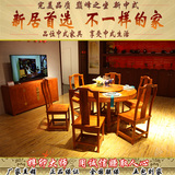 新中式家具餐桌椅组合实木圆餐台现代简约明清仿古家具红木餐椅
