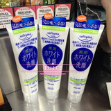 香港专柜 日本人气 Kose高丝 透明质酸药用美白洗面奶150g美白