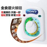 TONY/唐宁 WQD50-2 唐宁118度全密封营养锅 电压力锅 正品包邮