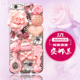 vivoX5L手机壳女包X5V贴钻粉色安娜苏X5SL珍珠花朵保护套DIY定制