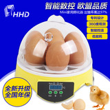 HHD7枚鸡蛋孵化器小孵化机全自动微型孵蛋器鸽子家用型孵化箱